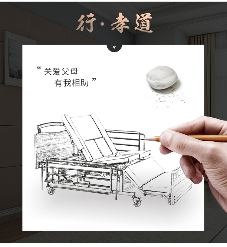 23--義志款(手動(dòng))_02.jpg