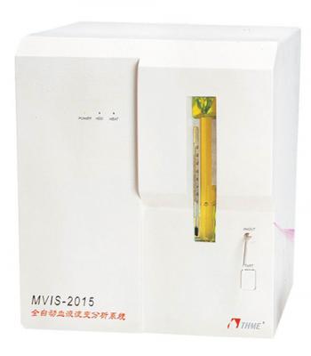 mvis-2015 全自動(dòng)血液流變分析儀