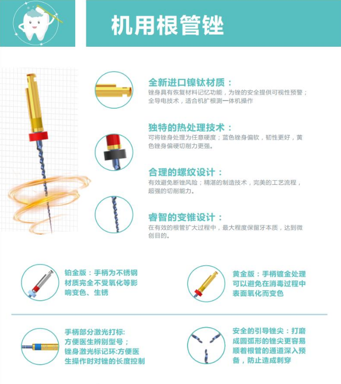 260925321495.png 比揚(yáng) 06錐-21mm25mm-混裝黃金版5支裝1.png