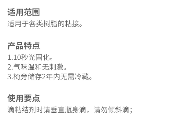 150952591227.png 登士柏XenoV+自酸蝕樹脂3.5ml3.png