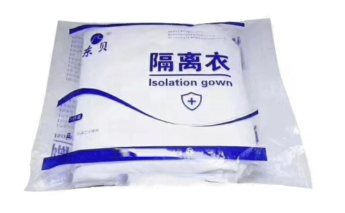 隔離衣 廠家直銷(xiāo)