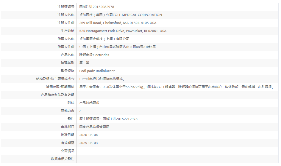 011700271088.png 微信截圖_20211101165920.png