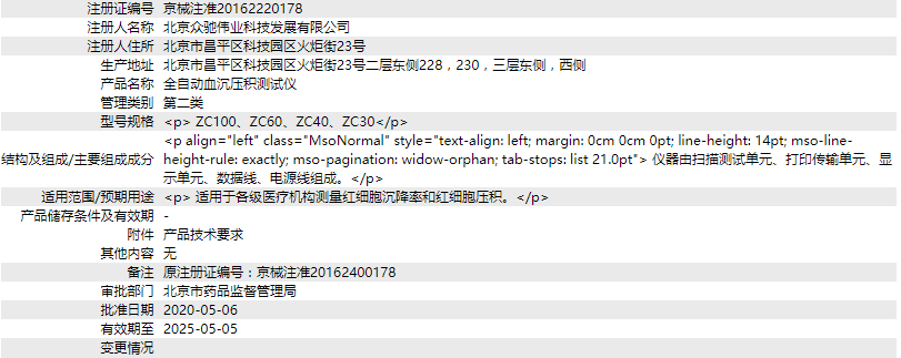 021851458040.png 16.png