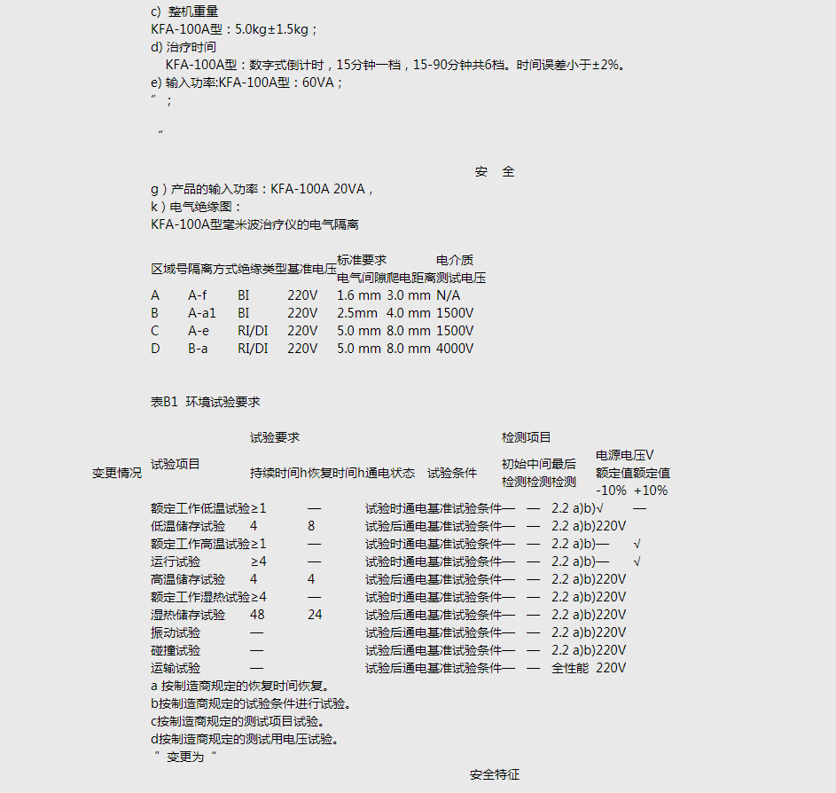 031018311404.png