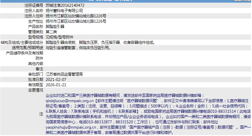 051728282010.png 微信截圖_20211105172812.png