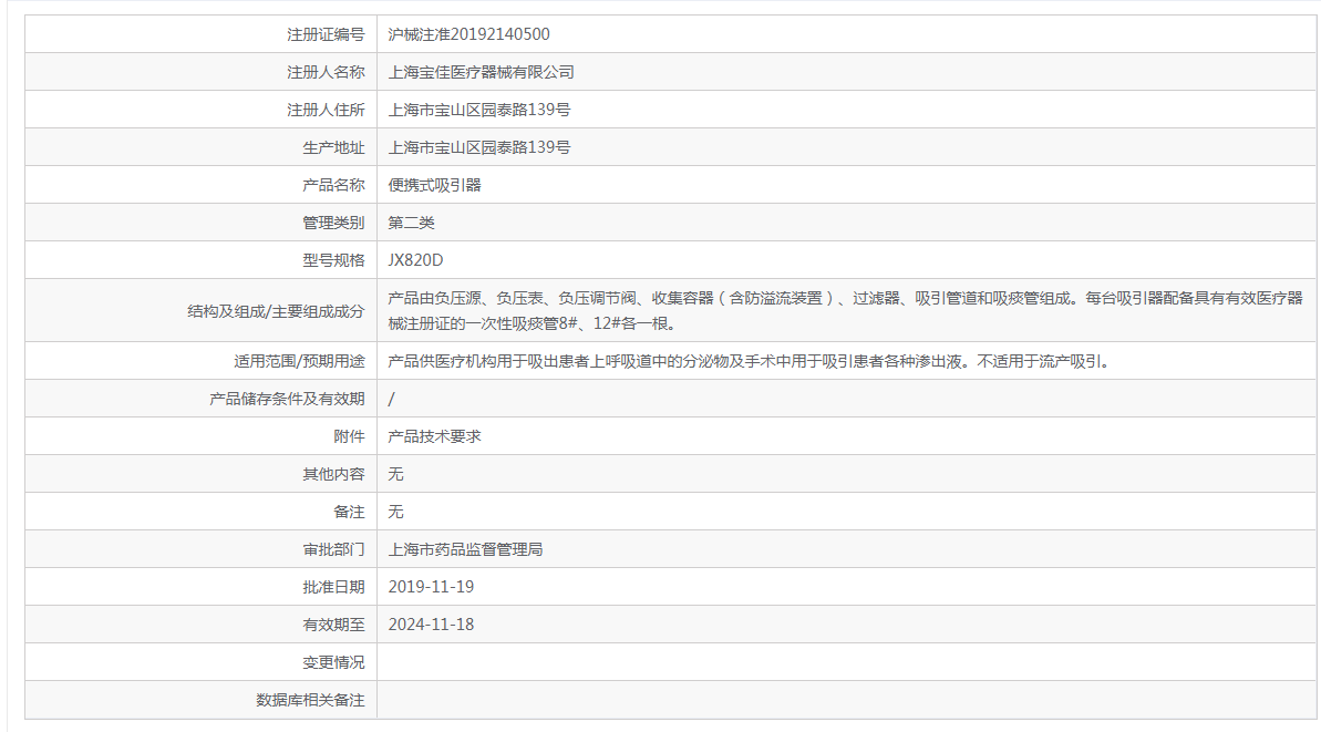 091751325721.png 捕獲.PNG