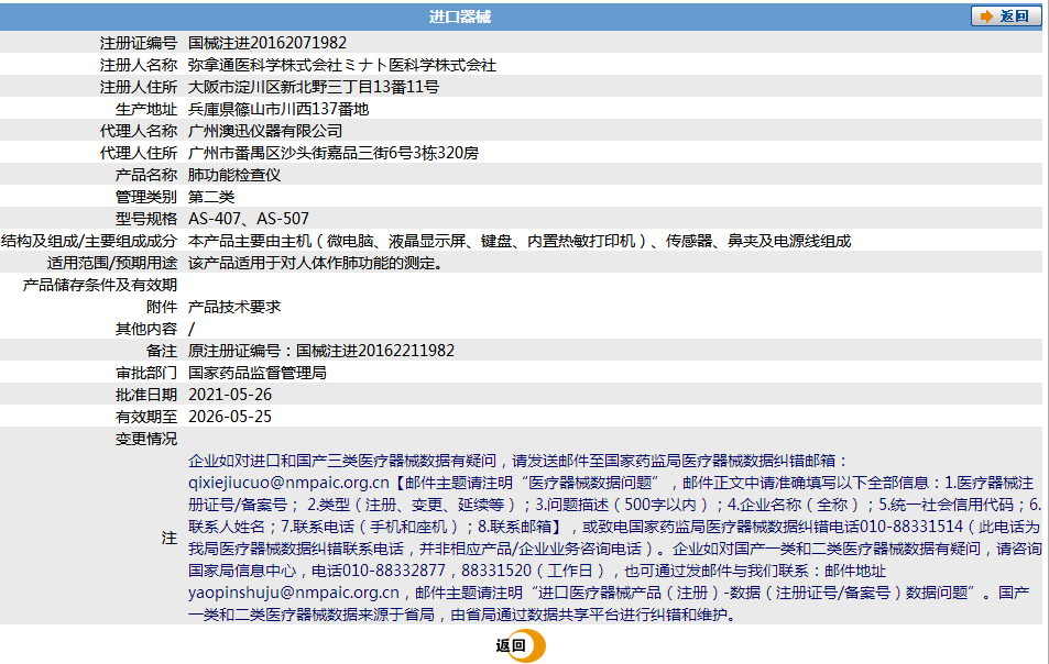 170908441293.png 1.png