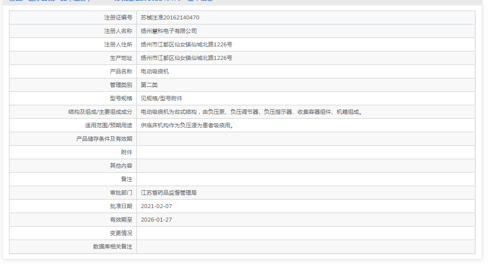 171650404295.png 微信截圖_20211117164911.png
