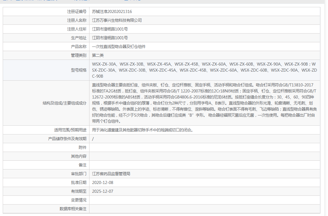 181802031834.png 微信截圖_20211118180155.png