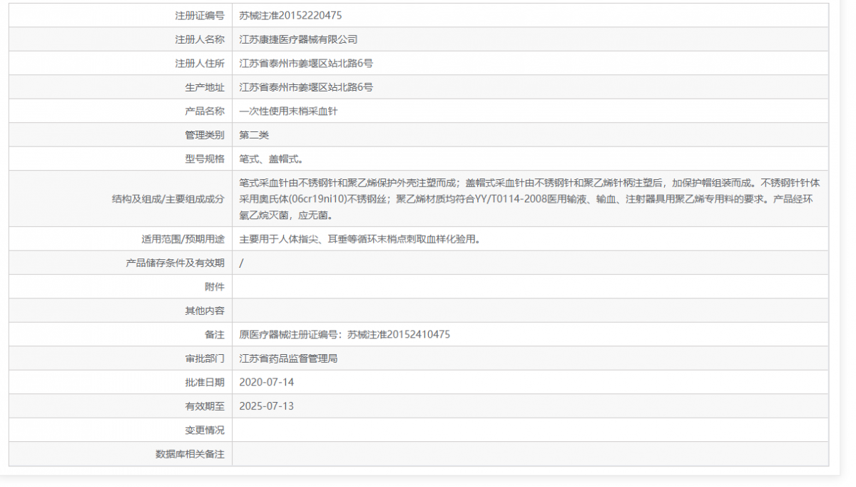 062052589216.png 微信截圖_20211206204934.png