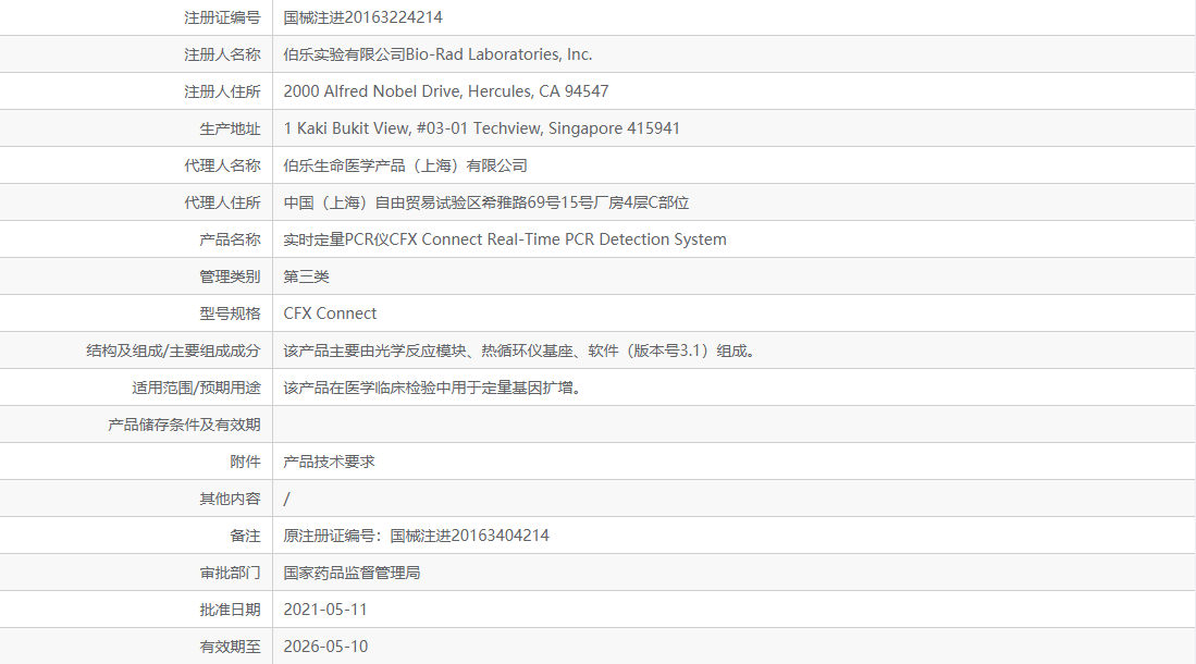 091709317484.png ***械注進20163224214.png