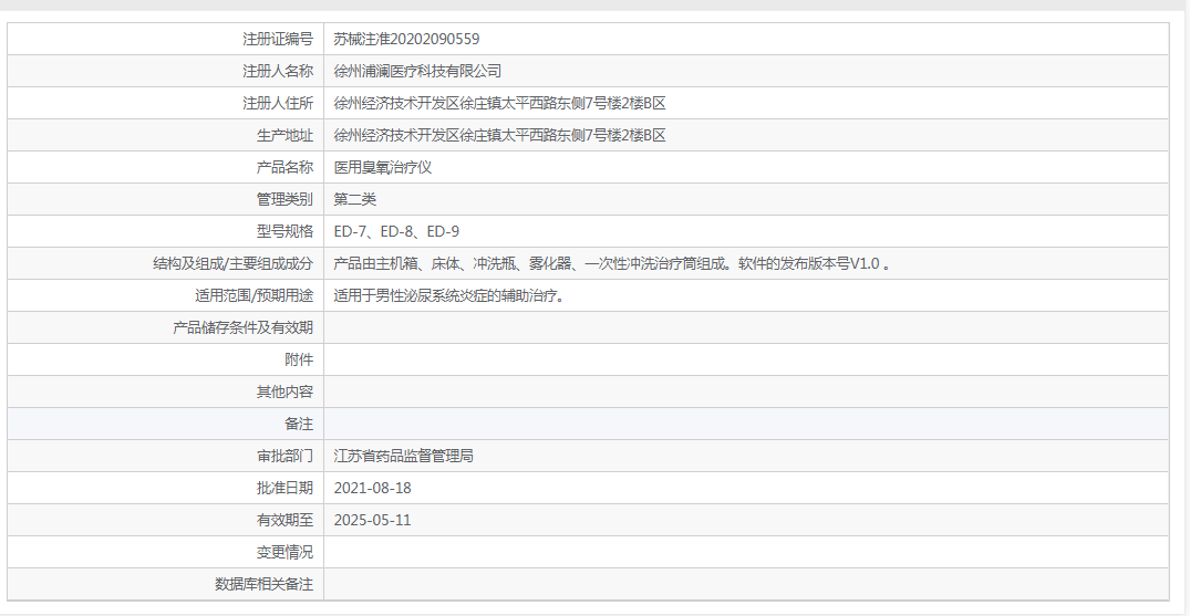 201003231515.png 微信截圖_20211220100310.png