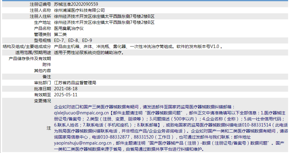 211326145814.png 微信截圖_20211221132555.png