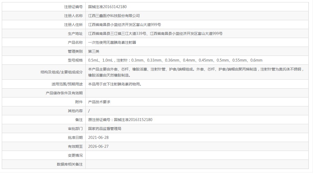 230915574464.png 微信截圖_20211223091532.png