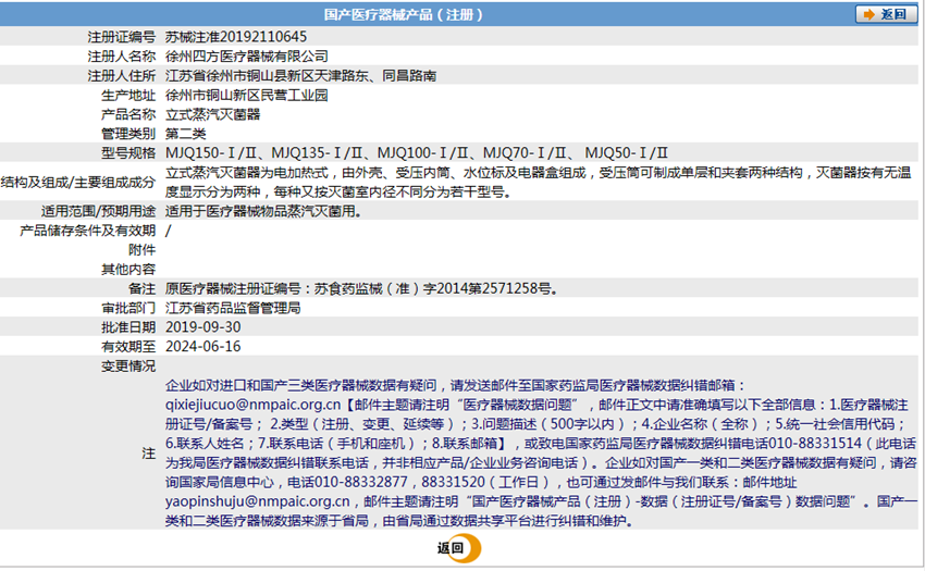 130954143523.png 2.PNG