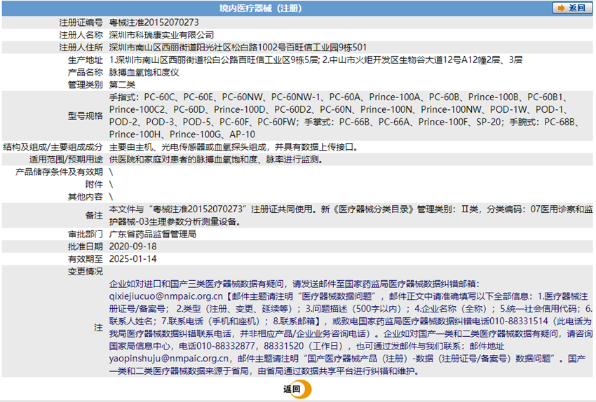 201503494368.png 2.PNG