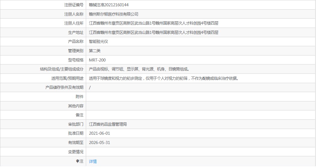 201244354235.jpg