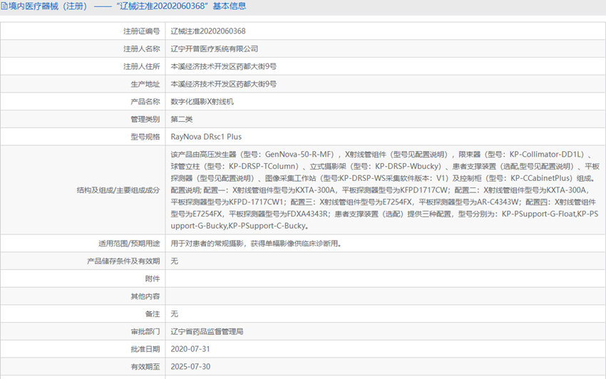 201413581287.png 2.PNG