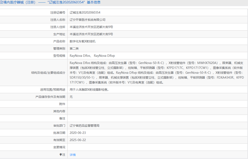 201419549040.png 2.PNG