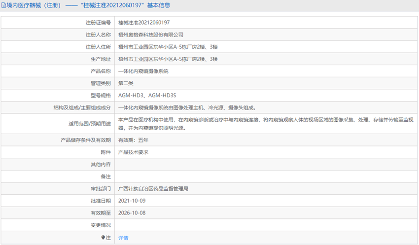 201530398022.png 2.PNG