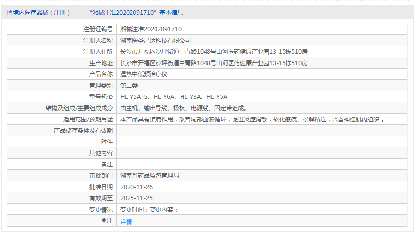 211807388688.png ***聲長.png