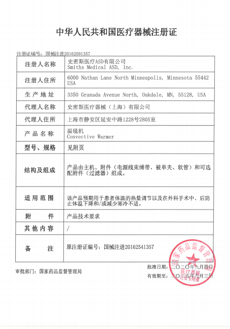 040942488020.png A.png