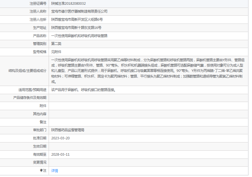 131807253017.png 1.png