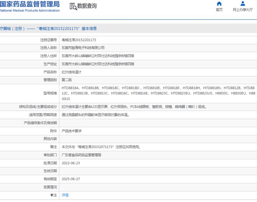 201200064928.jpg 173.jpg