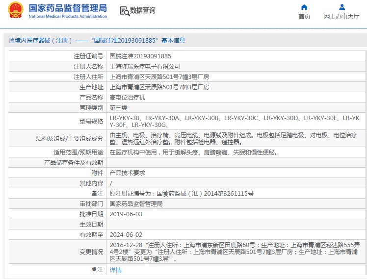 201326389118.jpg