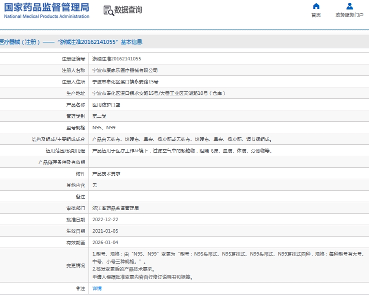 121706437582.jpg 微信截圖_20240912170557.jpg