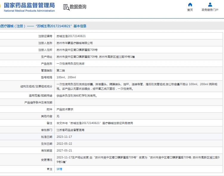 131912114087.jpg 微信截圖_20240913191045.jpg