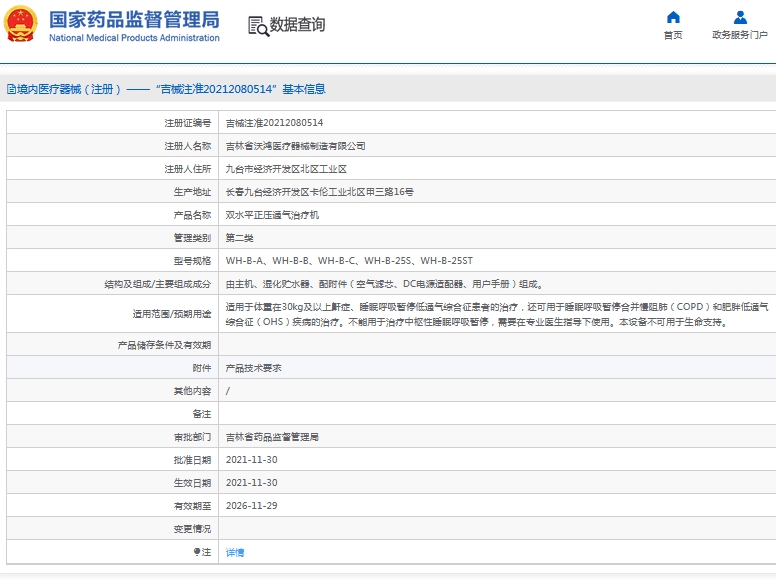 141615119680.jpg 微信截圖_20240914161306.jpg