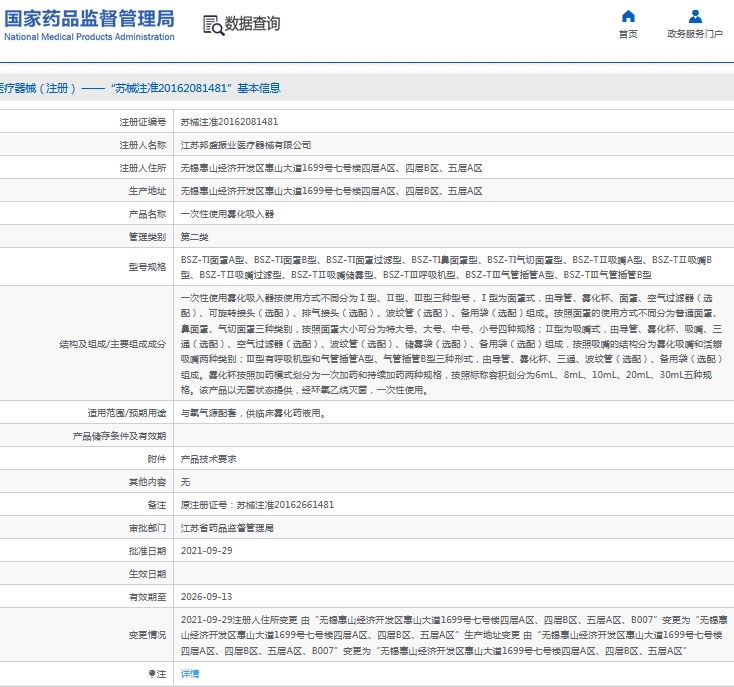201622508732.jpg 微信截圖_20240920162039.jpg