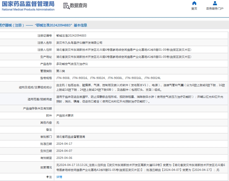 231455344300.jpg 微信截圖_20240923145401.jpg
