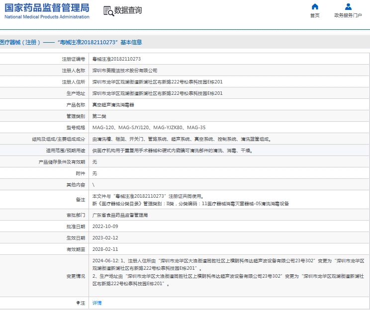 251554591678.jpg 微信截圖_20240925155115.jpg