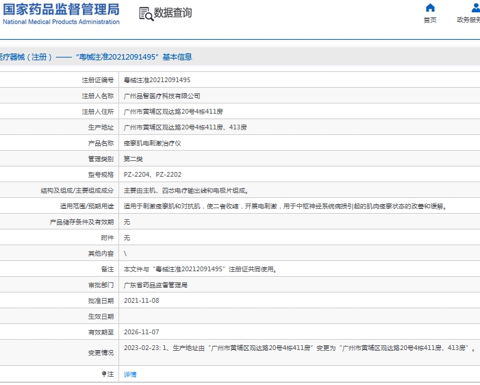 161329418472.jpg 微信截圖_20241016132819.jpg
