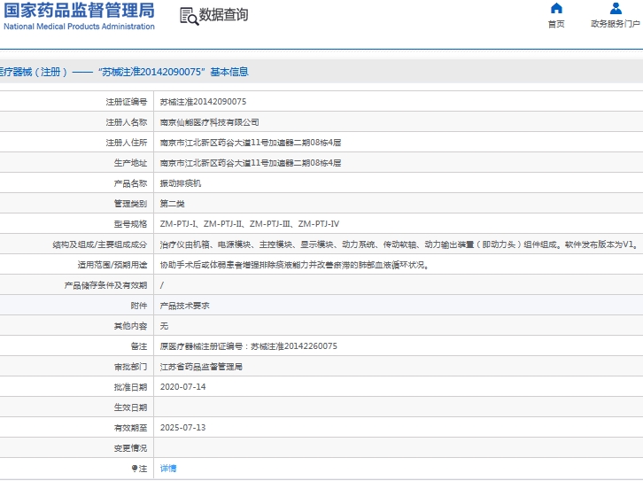 241437174934.jpg 微信截圖_20241024143402.jpg