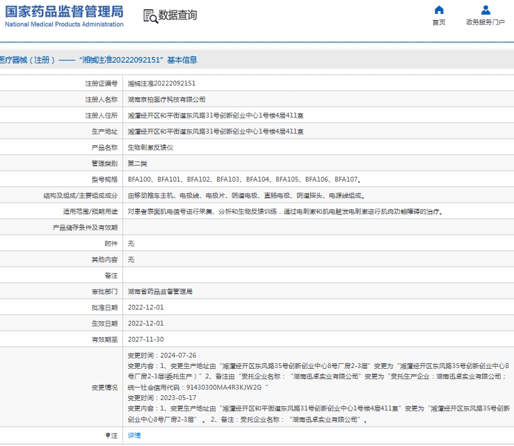 291511061533.jpg 微信截圖_20241029150434.jpg