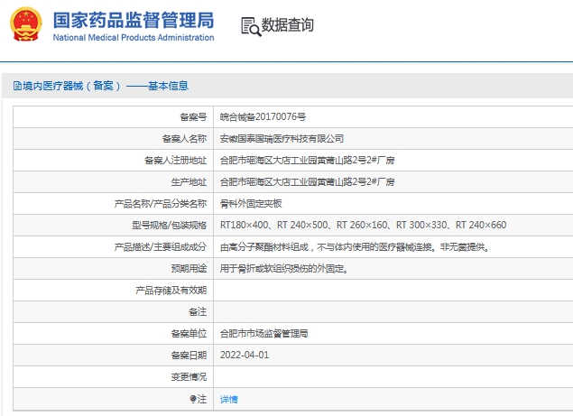 061523293283. <p>產(chǎn)品咨詢請(qǐng)聯(lián)系上海聚慕醫(yī)療器械有限公司,聯(lián)系 方式:1-8-9-0-1-9-1-2-7-5-5 (羅),郵箱 :postmaster@jmmedical.cn</p> jpg 微信截圖_20241106152145.jpg