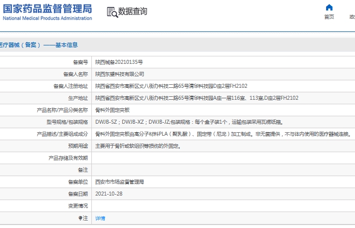 061525361822.jpg 微信截圖_20241106152351.jpg