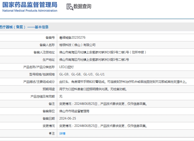 111448417801.jpg 微信截圖_20241111144652.jpg