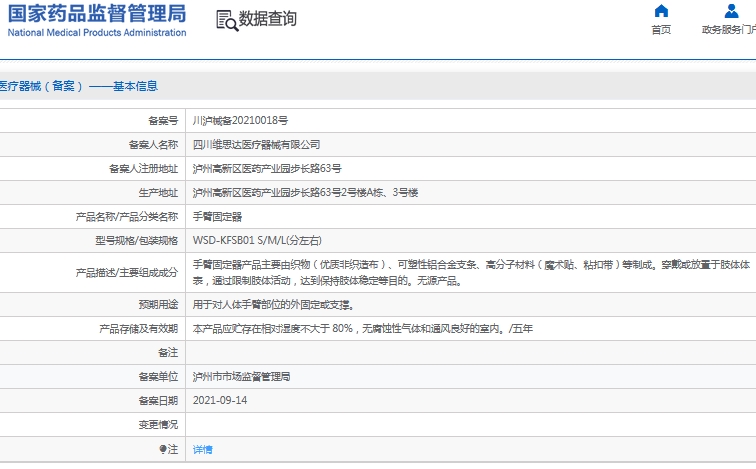 121452236758.jpg 微信截圖_20241112145003.jpg