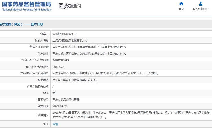 131509146228.jpg 微信截圖_20241113150654.jpg