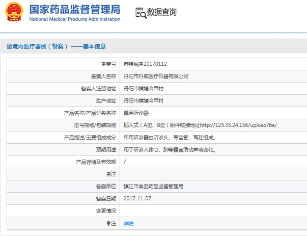 141424392118.jpg 微信截圖_20241114142211.jpg