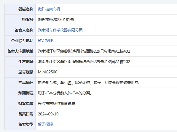 141518011442.jpg 微信截圖_20241114151521.jpg
