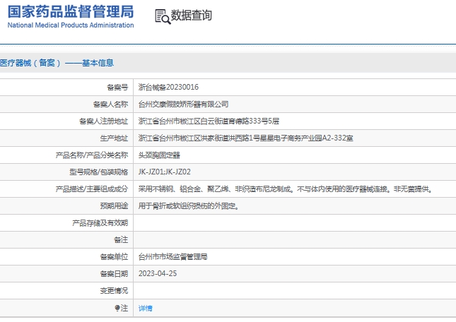 151519575353.jpg 微信截圖_20241115151715.jpg