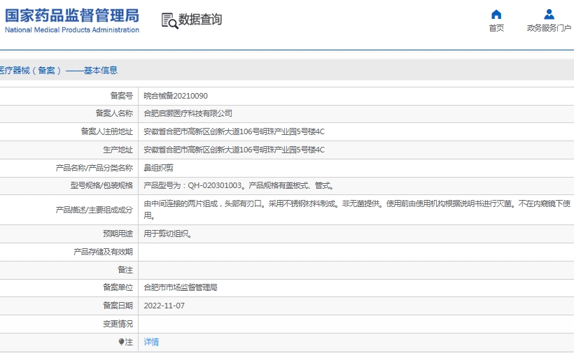 161547441457.jpg 微信截圖_20241216154403.jpg