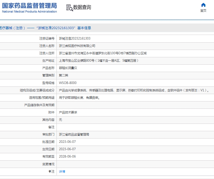 211515269699. <p>上海聚慕提供醫(yī)療器械采購,維修保養(yǎng),安裝培訓,出租租賃等,來電咨:1-8-9-0-1-9-1-2-7-5-5 羅經(jīng)理 @上海聚慕</p> jpg 微信截圖_20250121151038.jpg