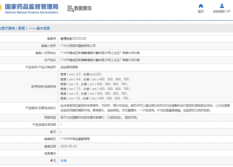 271517573499.jpg 微信截圖_20250327151548.jpg