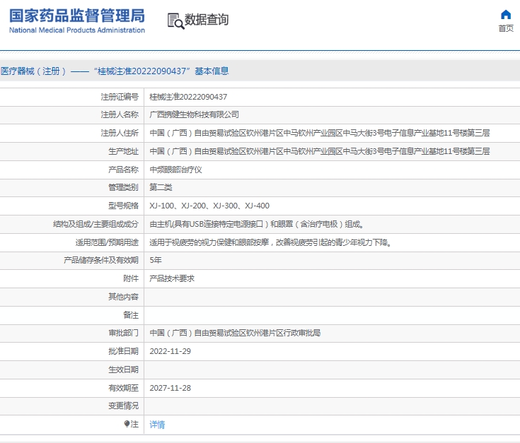 281521176821.jpg 微信截圖_20250428151944.jpg